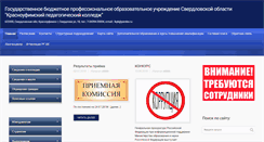 Desktop Screenshot of kpkollege.ru